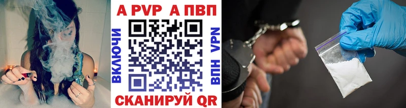 Купить  Дубовка  A PVP мука 