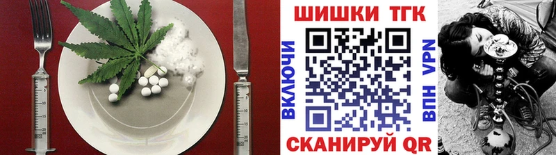 Cannafood марихуана  Купить где  Дубовка 