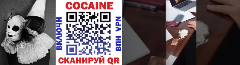 Купить где  Дубовка  COCAIN Columbia 