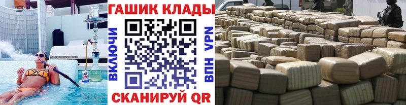 Гашиш индика сатива Купить Дубовка