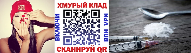 Купить где  Дубовка  Героин герыч 