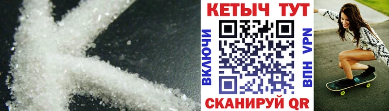Кетамин VHQ  Купить  Дубовка 