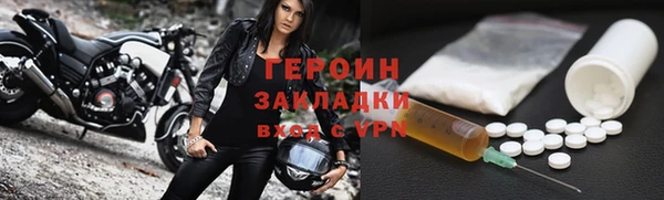 мефедрон VHQ Липки