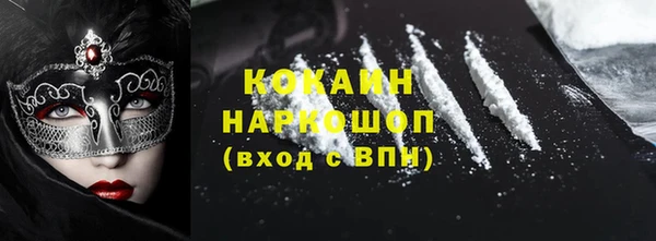 не бодяженный Лихославль