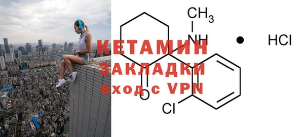 мефедрон VHQ Липки