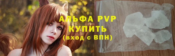 мефедрон VHQ Липки