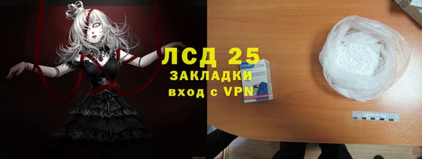 каннабис Лиски