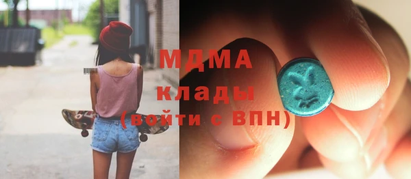 мефедрон VHQ Липки