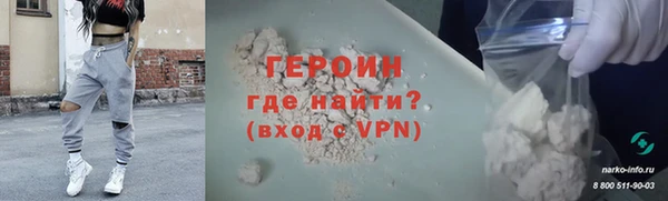 не бодяженный Лихославль