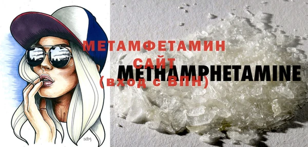 мефедрон VHQ Липки