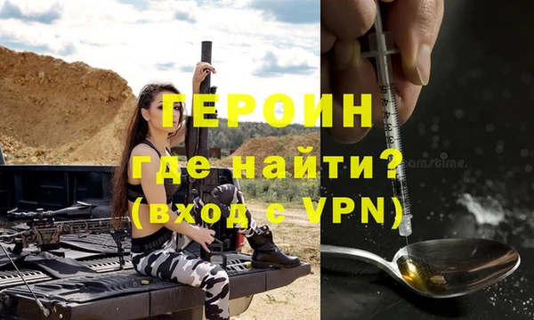 мефедрон VHQ Липки