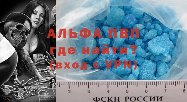 мефедрон VHQ Липки