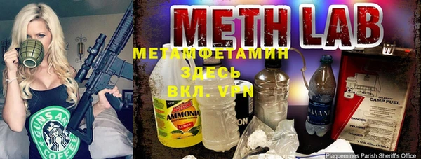 мефедрон VHQ Липки