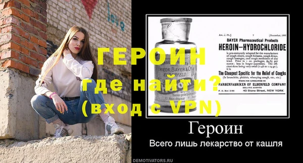 мефедрон VHQ Липки