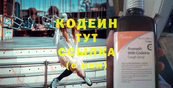 мефедрон VHQ Липки