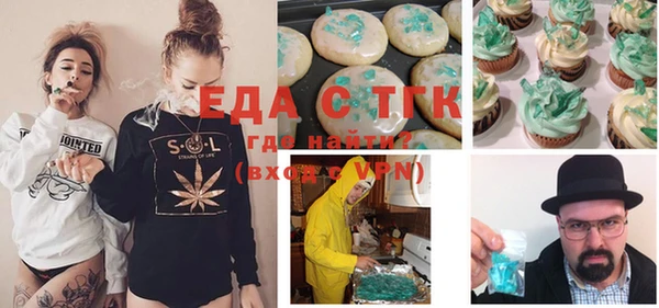 каннабис Лиски