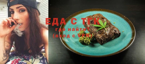 мефедрон VHQ Липки