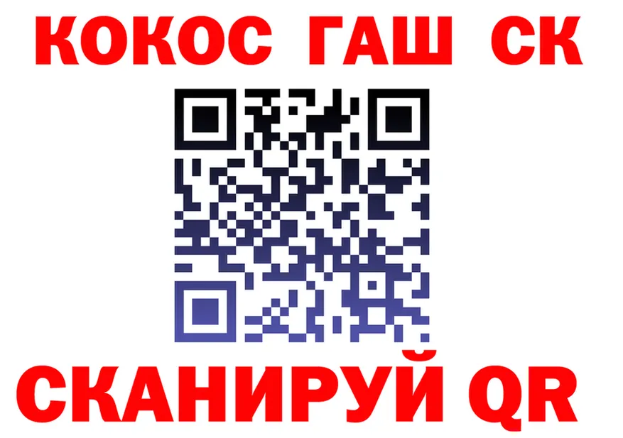 Cocaine VHQ рабочий сайт площадка кракен Дубовка