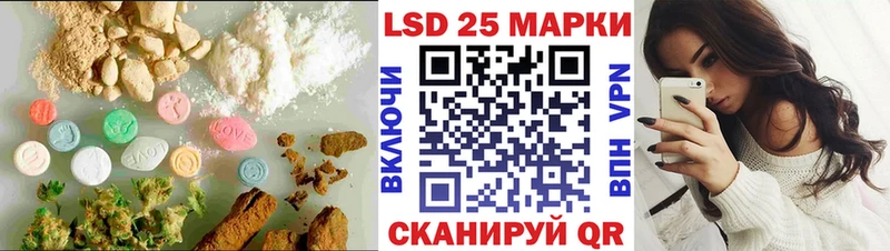 ЛСД экстази кислота  Купить  Дубовка 