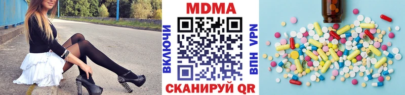 МДМА кристаллы  Купить  Дубовка 