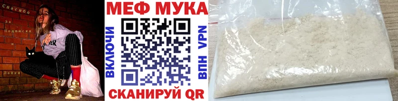 Купить  Дубовка  Мефедрон VHQ 