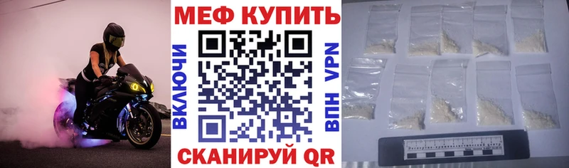 Мефедрон  Дубовка
