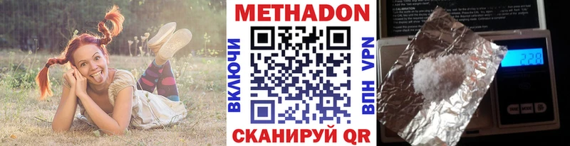 МЕТАДОН белоснежный  Купить  Дубовка 
