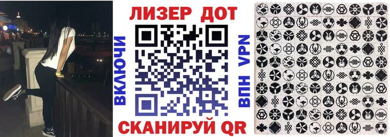 Марки 25I-NBOMe 1500мкг  Купить где  Дубовка 