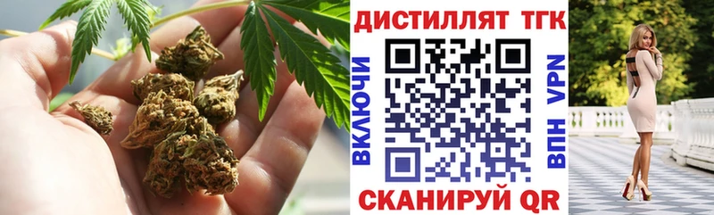 Дистиллят ТГК вейп  Купить где  Дубовка 